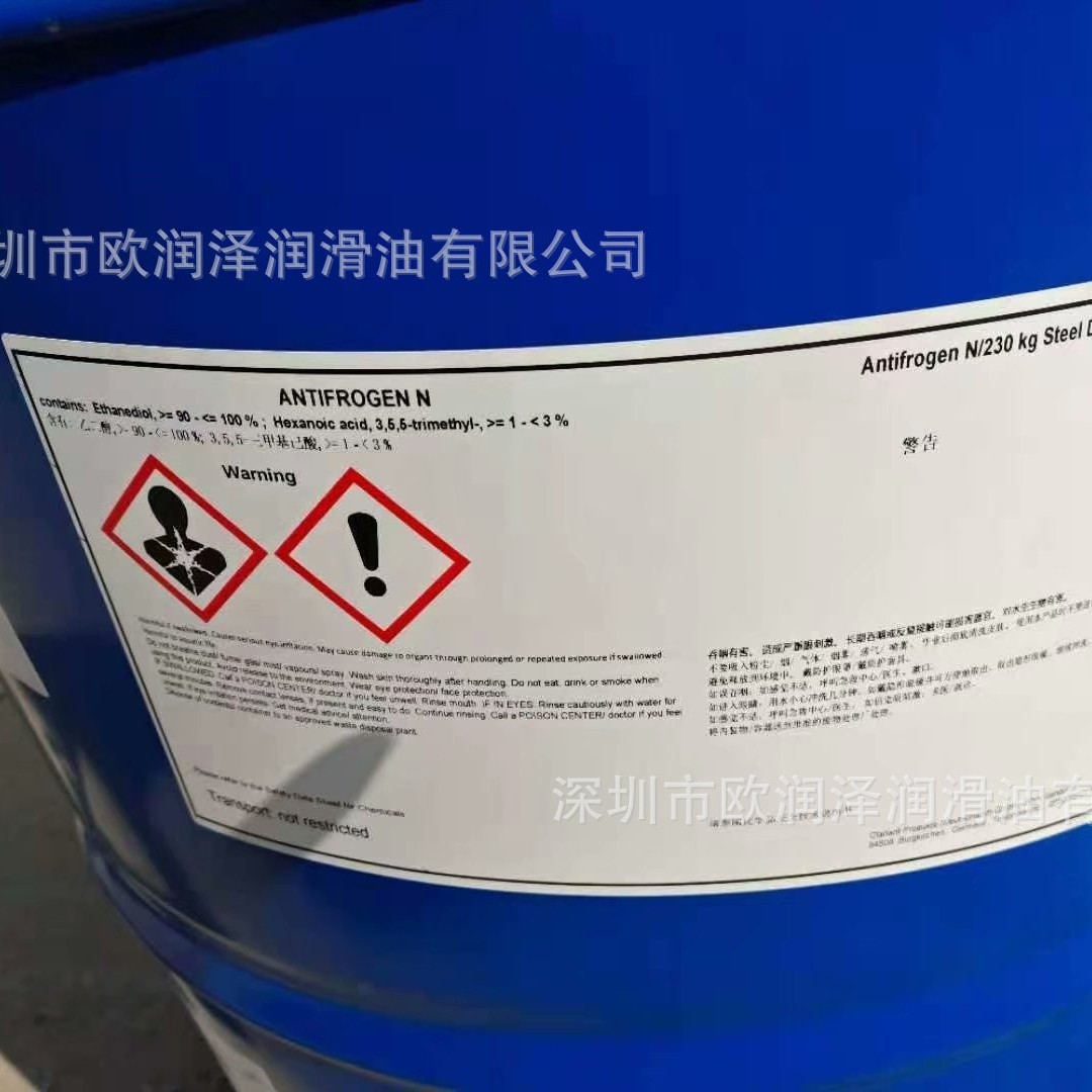 美国科莱恩防冻液 ANTIFROGRN N 大族激光 IPG激光 切割机冷却液