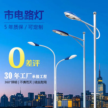 ������늿�·���U���p��6��8��12���r������һ�w�U���Ƒ���led��