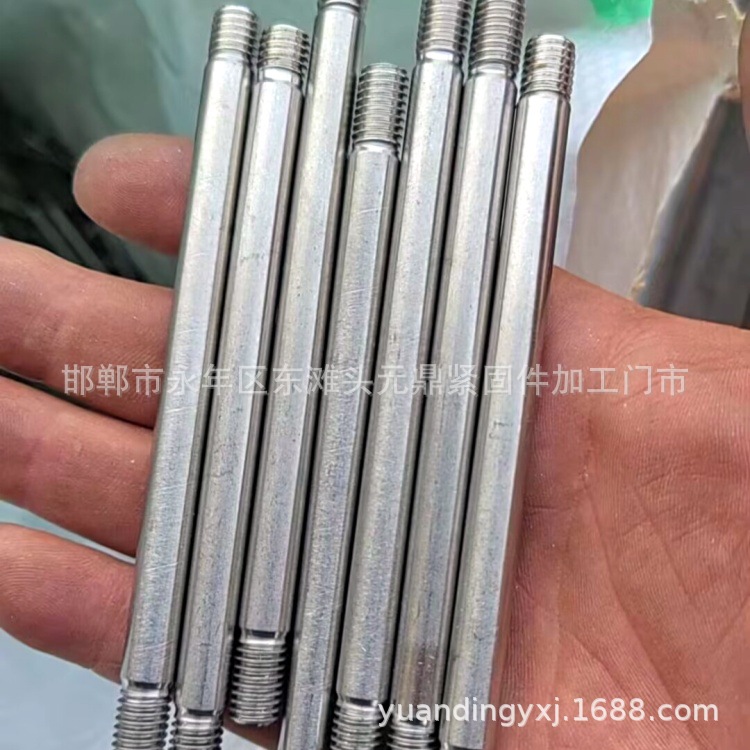 厂家光轴双头螺栓 连接轴双头 缩杆双头螺丝 单头螺杆 变径双头