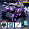 990 six-wheel spray tank vehicle [purple + watch]