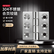 加厚304不锈钢重型合页铰链 工业合叶 大门重型工业铰链 承重合页