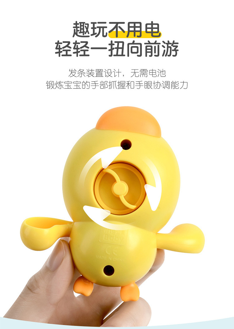 跨境新款洗澡玩具儿童戏水柯尔鸭捞捞乐婴儿沐浴发条上链玩具套装
