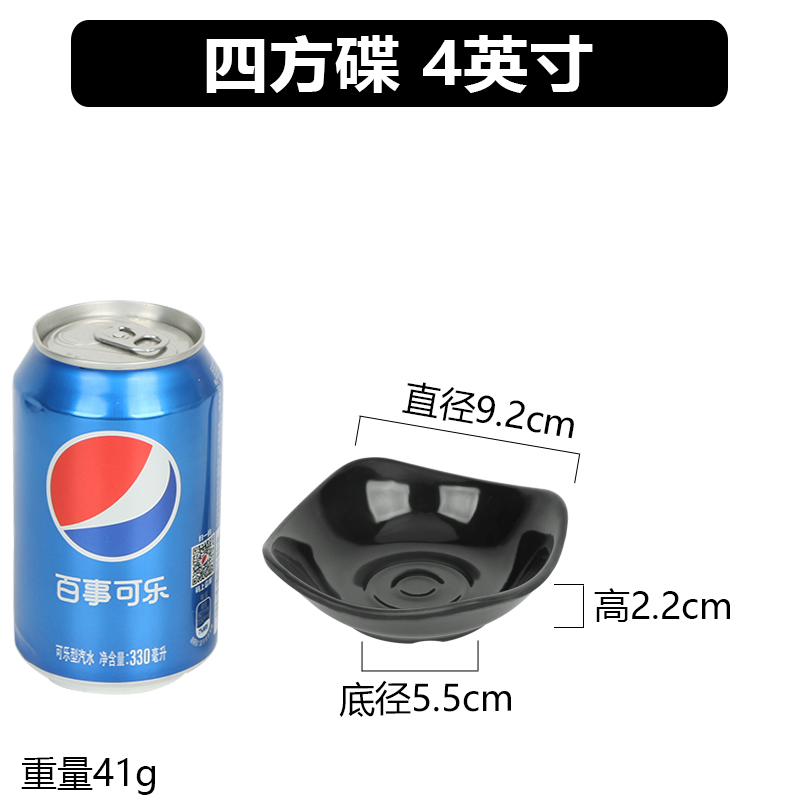 연한 갈색 사각형 접시 4inch