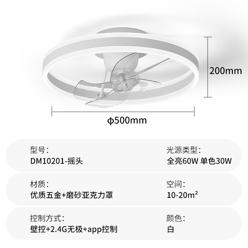 Lámpara Ventilador de Techo Oscilante 360° de Acrílico y Plástico, Control Inteligente, para Sala de Estar y Dormitorio image 7