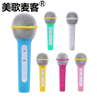 Children's Toys Microphone Mold Props Eloquence Speech Microphone Baby Microphone Model Manufacturer