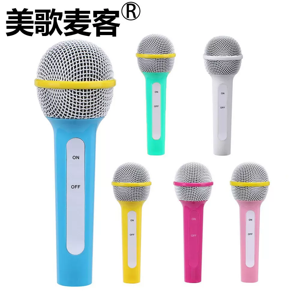 仿真道具麦克风批发 点读机舞台主持口才演讲宝宝玩具手持话筒