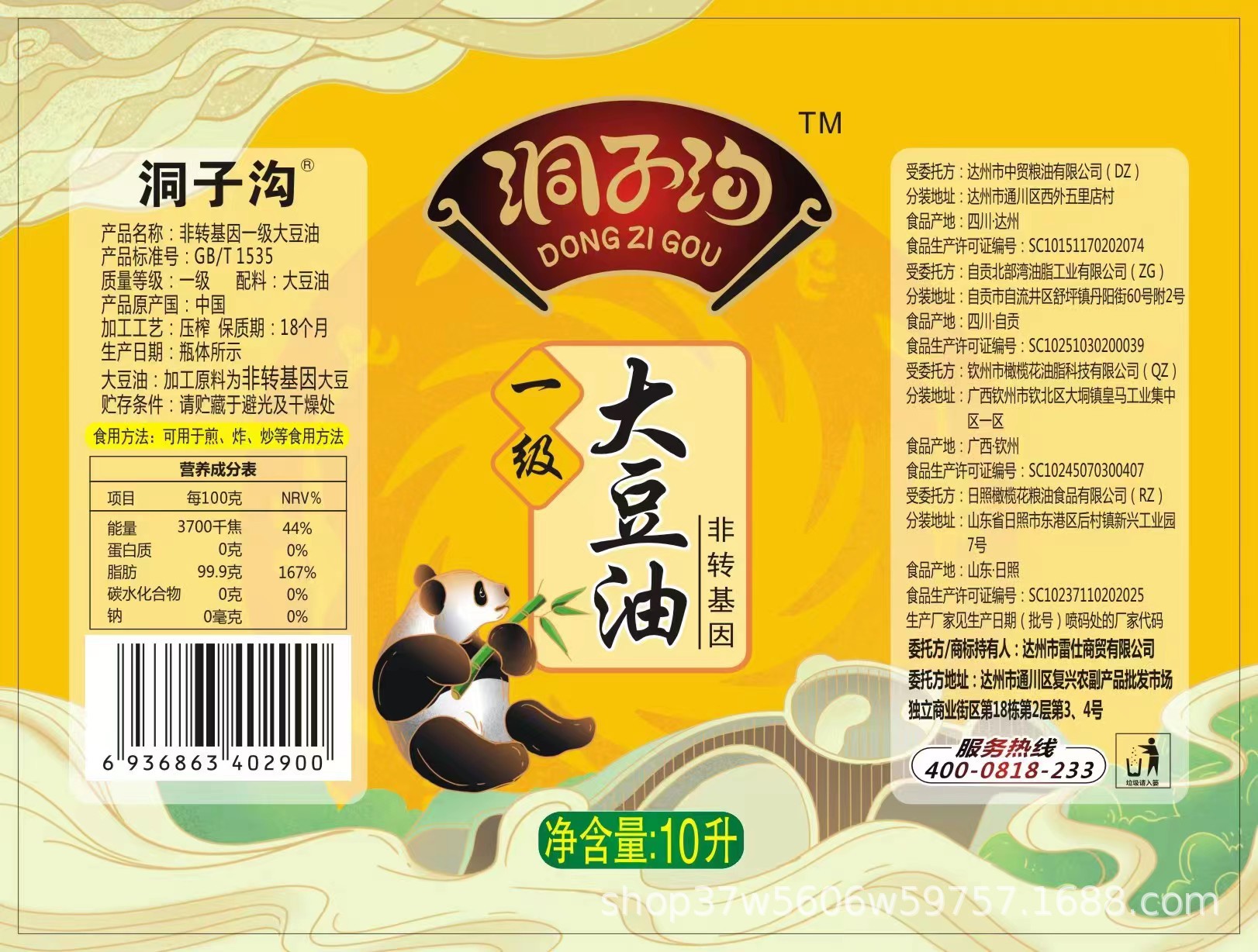 165a31403c40ce6b4519e34fa4b572