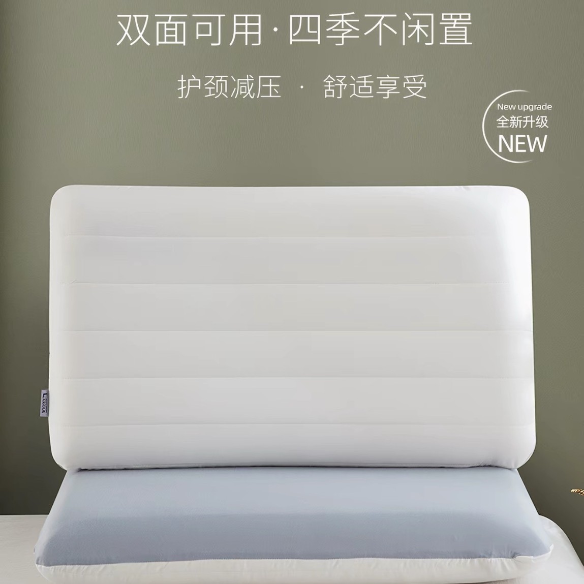 외부 베갯잇