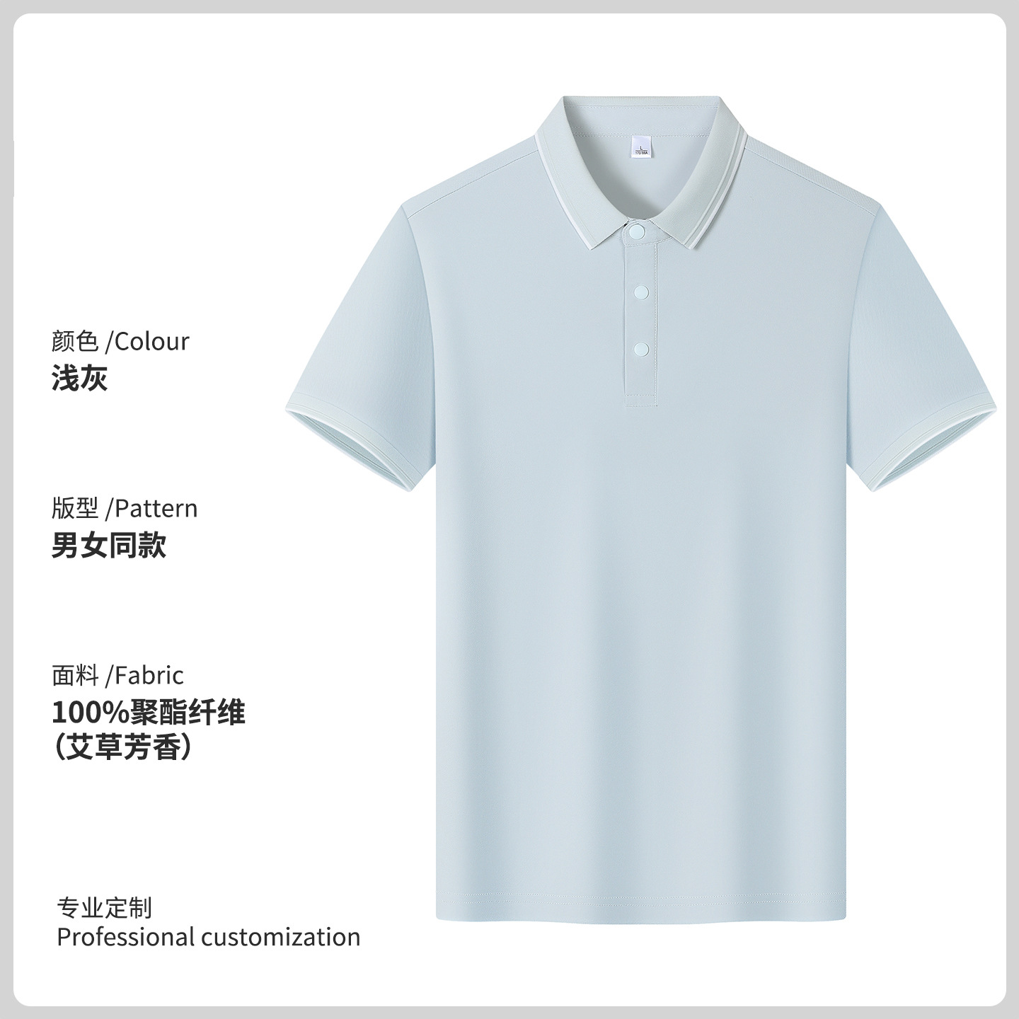 Camisas de polo personalizadas logotipo secado rápido mangas cortas diy compañía strip blanco gimnasio con solapa camiseta de trabajo