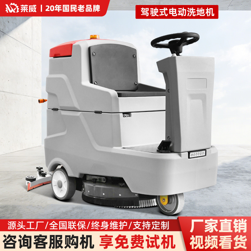 Small Floor Scrubber, Tile Cleaning Machine, Cleaning and Washing Workshop Machine, Multifunctional Floor Washing Machine, Industrial Floor Washing Machine, Hand-Push Model Small Floor Scrubber, Tile Cleaning Machine, Cleaning and Washing Workshop Machine, Multifunctional Floor Washing Machine, Industrial Floor Washing Machine, Hand-Push Model