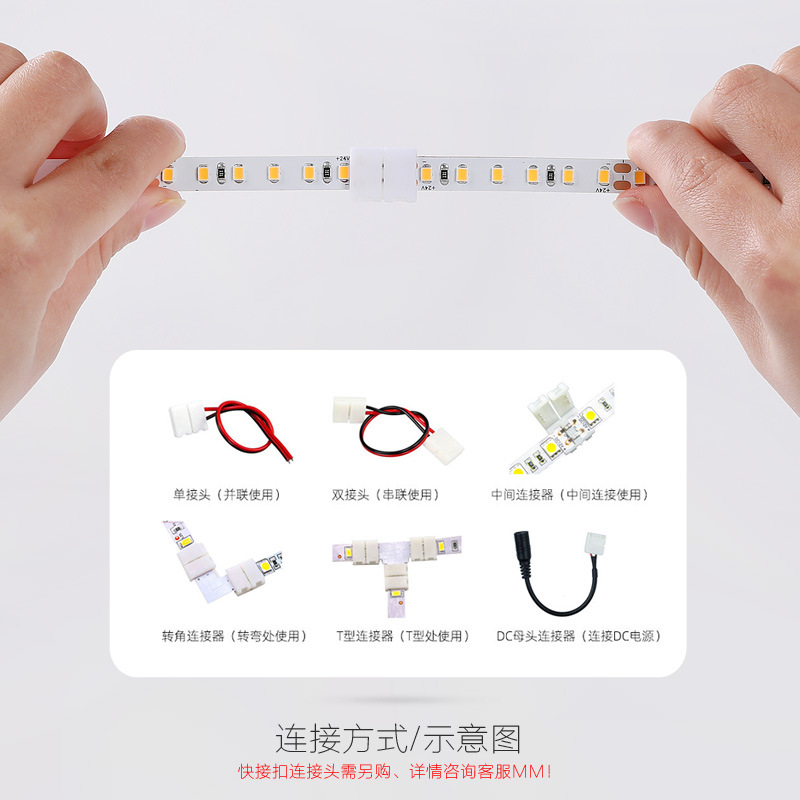 Lámpara LED baja tensión 12v - 24v autoadhesiva ranura de tarjeta lineal barra de lámpara lineal Tmall genio control remoto no polar atenuación