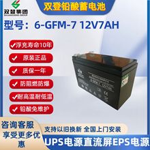 �p����늳�6-GFM-7�U����S�o12v7AH����UPS̫���ͯ܇����Դ