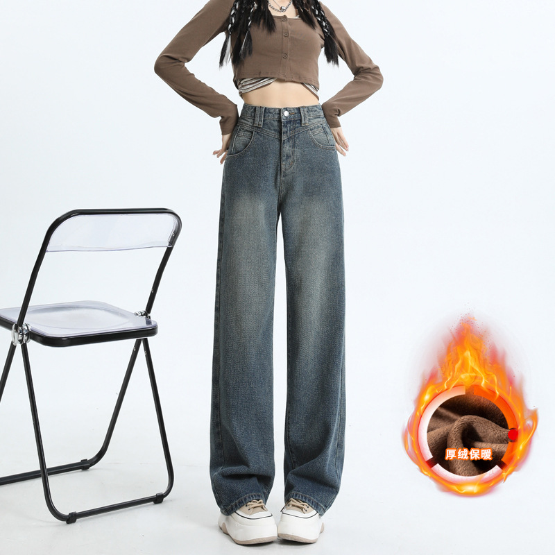 High-Waisted Wide-Leg Jeans for Women, Spring and Autumn 2026 New Style, Straight Loose Fit, Slimming, Starry Pattern, Drapey Floor-Length Pants