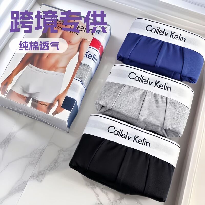 C Brand Genuine Version Youth Pure Cotton White-Edged Boxer Briefs for Men, 1-Pack, Cross-Border Hot Item C Brand Genuine Version Youth Pure Cotton White-Edged Boxer Briefs for Men, 1-Pack, Cross-Border Hot Item