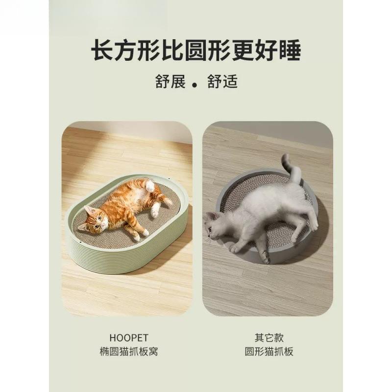 猫抓板窝耐磨号猫窝一体瓦楞纸猫爪板替换芯猫抓盆猫咪磨爪器直供|undefined
