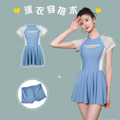 Women's summer conservative split swimsuit 2024 new hot spring cover belly slimming student sports boxer skirt swimsuit