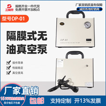 ��Ĥʽ�o����ձ�DP-01�����܄�ɰо�^�V�b��1Lʹ�ò�����������