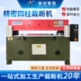 四柱液压精密定制吸塑