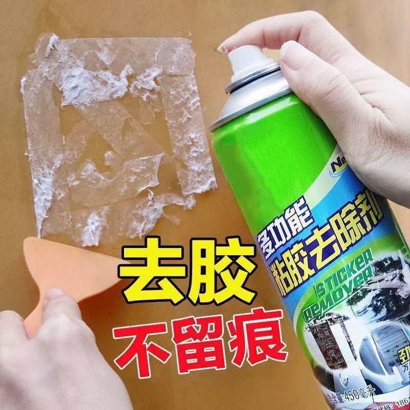 260ML 접착제 제거제 + 삽