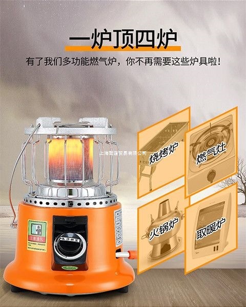 燃气取暖器天然气液化气室内取暖炉家用户外露营烧水取暖器便携式|undefined