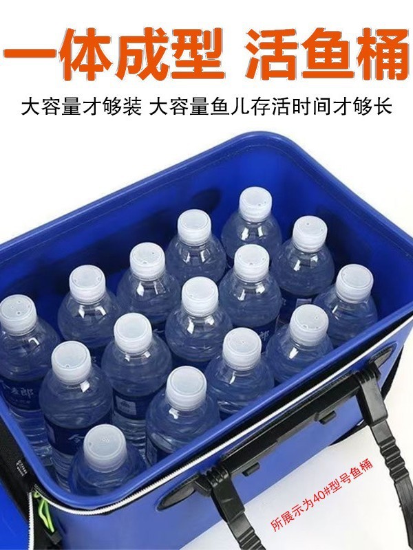 一体成型EVAは釣りを厚くして、魚桶に魚桶を入れて魚を入れて網穴と側ポケットを持って防水して携帯します。|undefined