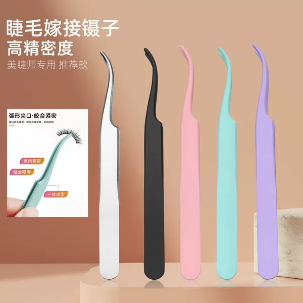 Round-Head False Eyelash Tweezers, Self-Grafting Flowering Eyelash Tweezers, Double Eyelid Auxiliary Tools, Beauty Tools, Tweezers