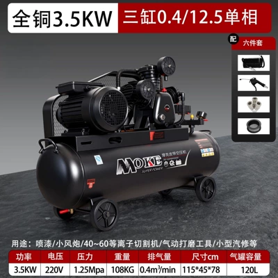 Hava kompressorları: air pump for real - all-copper-35kw-120l-three-cylinder-04125-single-phase