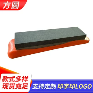 双面棕刚玉磨石磨刀石金刚石砥石带底座纤维油石条打磨抛光工业型