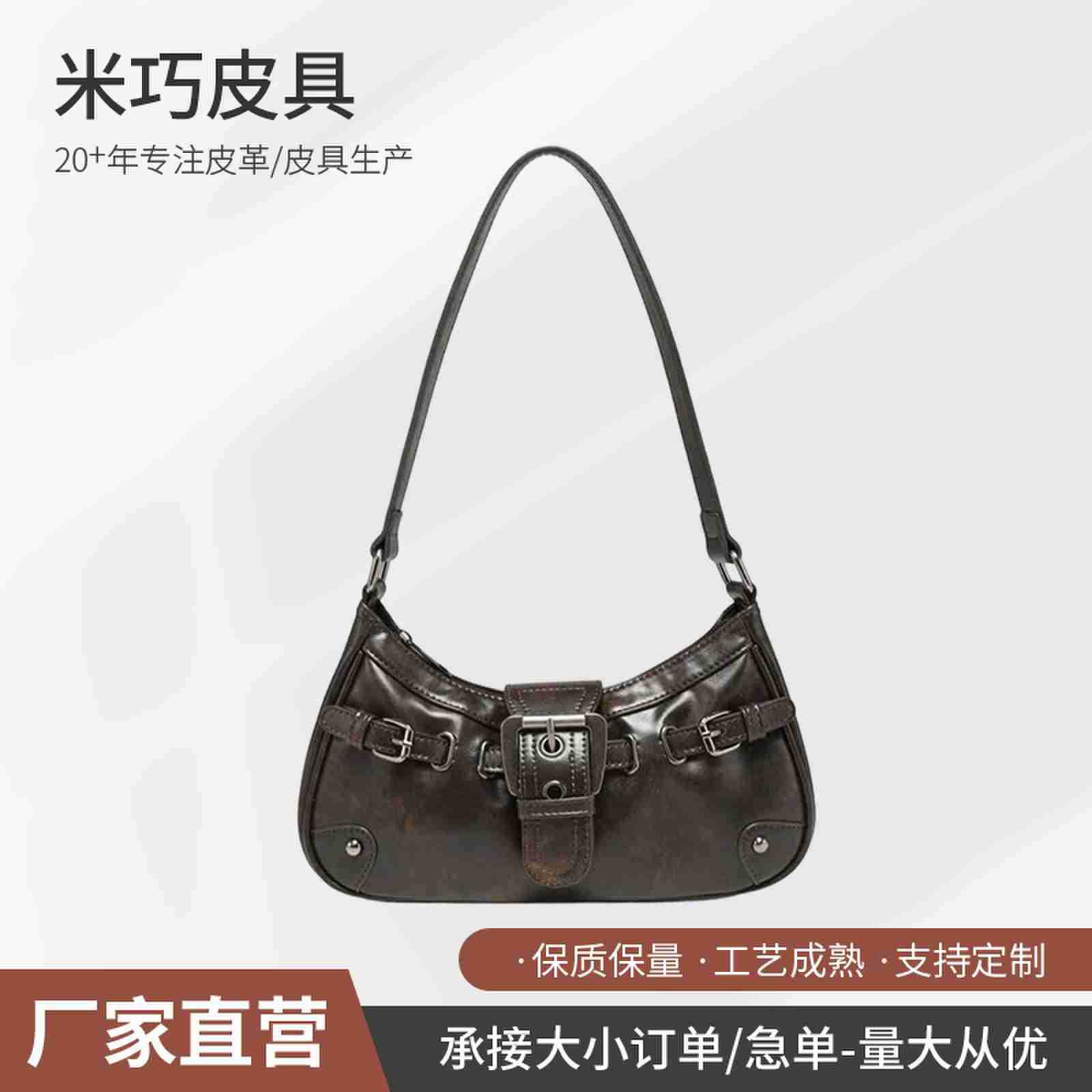 Niche punk-style motorcycle underarm bag, simple retro distressed leather bag, trendy offline boutique bag for women