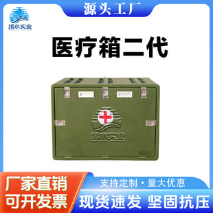 Xu Shui Rotational Molding Aviation Material Transport Box Double Door Outdoor Transport Box Outdoor Writing Instrument Box