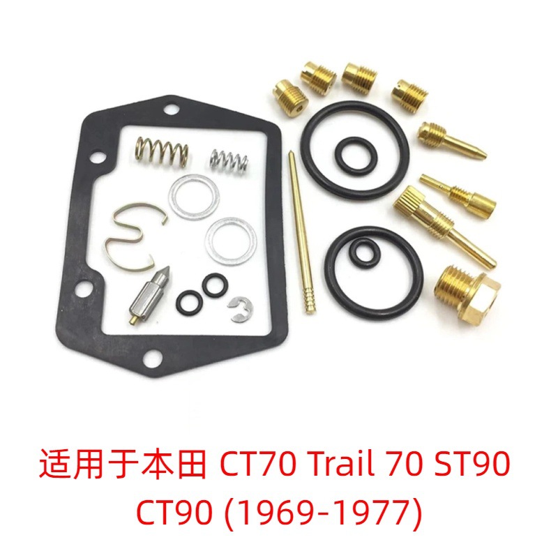 Suitable for Kawasaki ZX1100 C / ZX11 / ZX1200C / ZZR1200