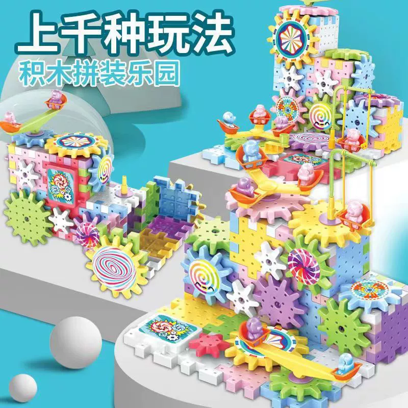 Кросс-граничные универсальные электрические DIY строительные блоки, вращающиеся игрушки, детские развивающие сборки, крупные строительные блоки оптом