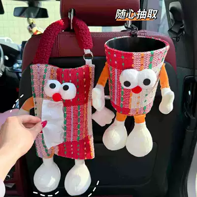 bag, Car tissue box/set