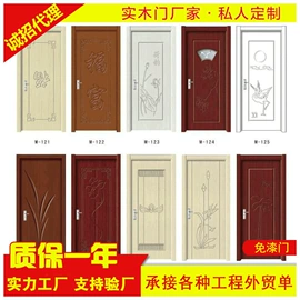 平开门;全屋定制;推拉门