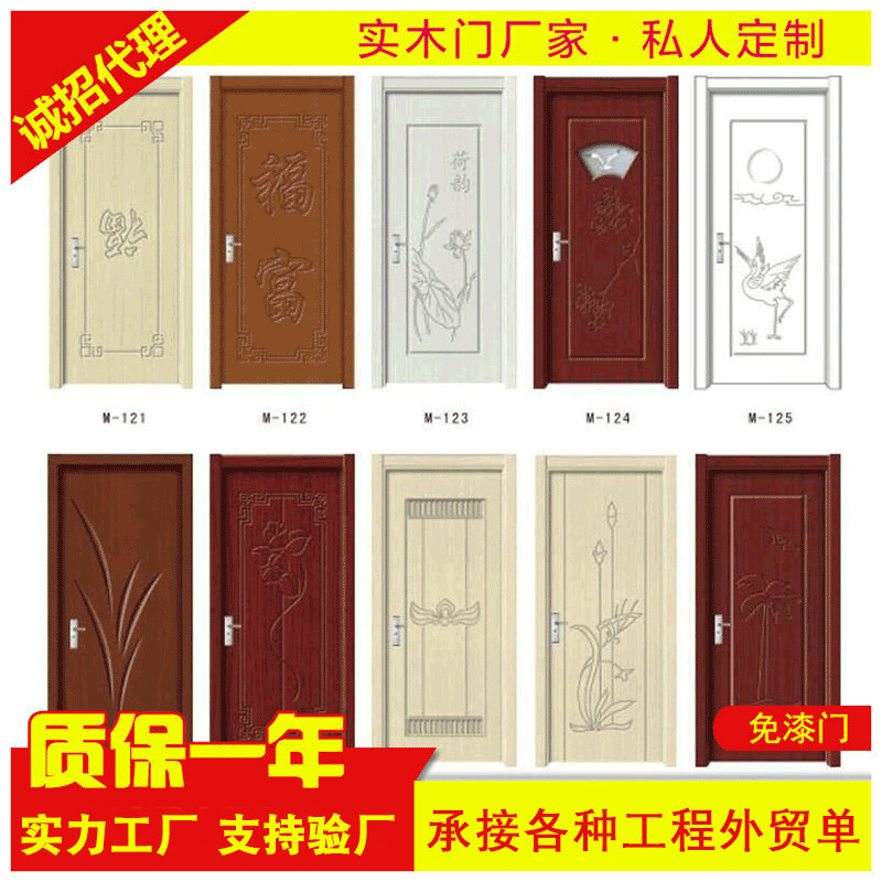 Mdf Composite Solid Wood Door Pvc Paint-Free Paint Ecological Set Bedroom Door Engineering School Wooden Door Pure Log Customization