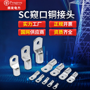 �F؛������׼SC�Q���~���ӽ��^ ��|�����a�~�����B�Ӷ��ӽ��^