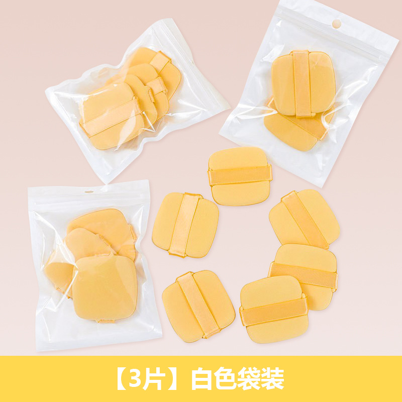 Mantequilla puff cojín de aire super suave no comer en polvo belleza huevo Fundación polvo suelto líquido herramientas de maquillaje mantequilla galleta Guo Xiaoniu