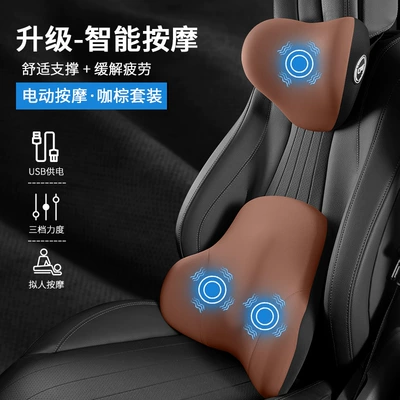 Waist support Waist Support, Four-Season Waist Support Massage - brown-upgraded-massage-headrest-lumbar-support-set