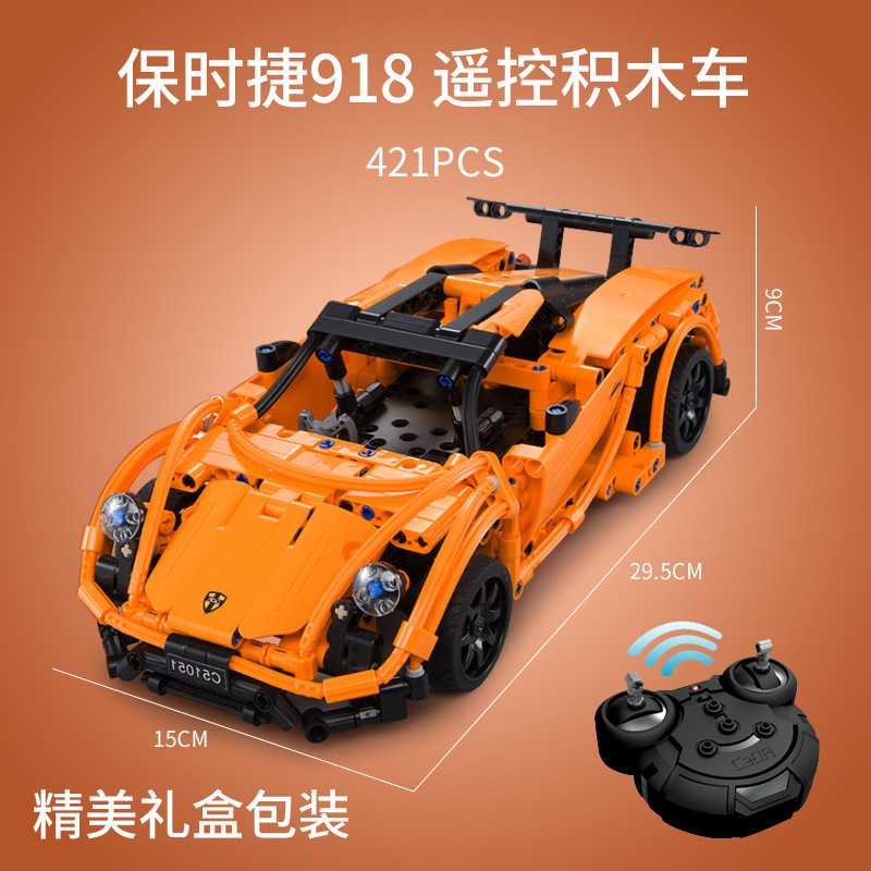 レゴダブルイーグルリモコンビルディングブロックレーシングモデルボーイ組み立てスポーツカーおもちゃ誕生日ギフト卸売と互換性があります|undefined
