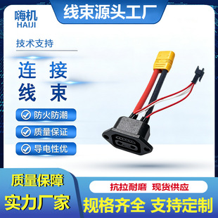 ����2+6ĸ��XT90�t�ڎ�С��85mm�����������F��Q늙�늳ؾ��S