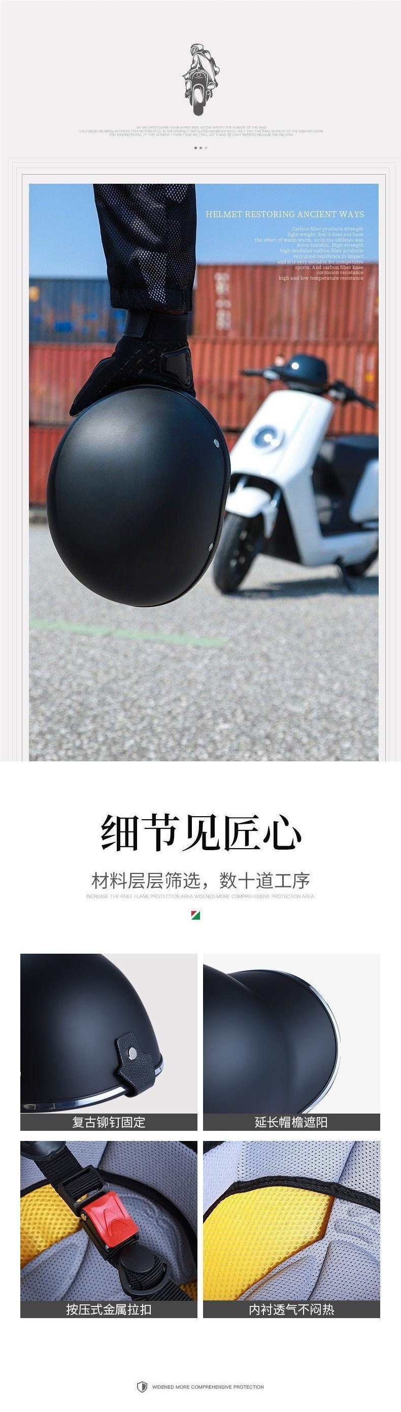 Retro Duckbill Helmet Men's Summer Lightweight Breathable Electric Bicycle Half Helmet