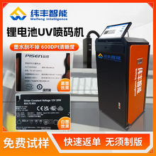 ���b������ľ���մɈD�����a����LOGO��̖ȫ�Ԅ���ˮ��UV���a�C