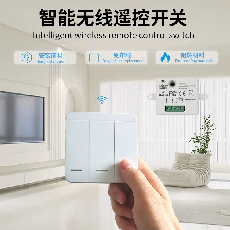 Беспроводной трансграничный выключатель дистанционного управления, не требует проводки, прост в установке, запчасти для модификации, устройство 433 МГц для включения/выключения, интеллектуальное управление освещением и бытовой техникой.