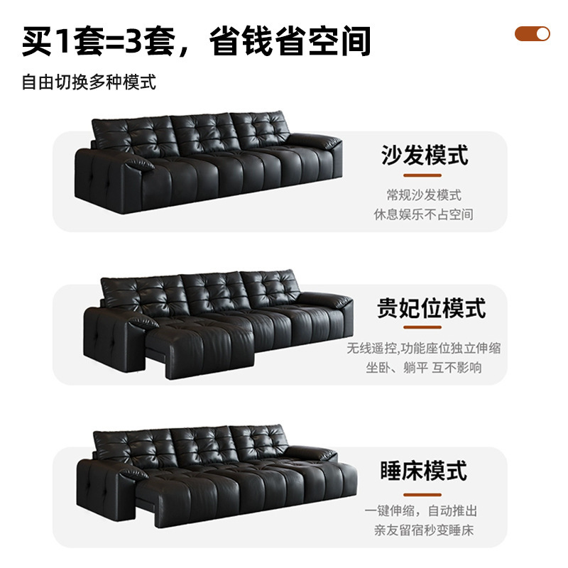 意式极简多功能电动沙发床一体两用零靠墙软包可伸缩客厅真皮沙发|undefined