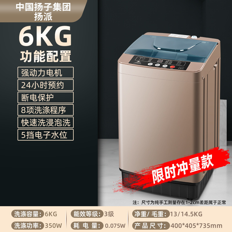 海尓全自动洗衣机家用宿舍出租屋波轮小型洗烘一体热烘干静音|undefined