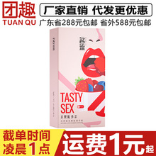 ����ˬ���׹����������10ֻ�b������С̖������ȫ�׳���Ӌ����Ʒ