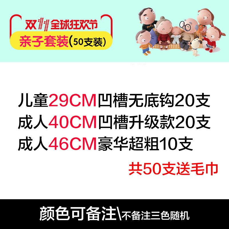 Percha de ropa gruesa y grande, percha de ropa doméstica sin huellas, percha de ropa para niños, percha de ropa para niños, percha de ropa para dormitorios, nueva fila