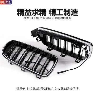 Luminous Ring-Shaped Grille with Multiple – Zhongwang