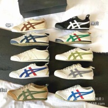 莆田纯原高版本鬼冢虎Tiger头层牛皮运动休闲复古德训男女鞋潮牌