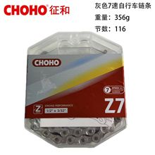 CHOHO���� ��·/ɽ������܇朗l 7/8/9��朗l���a�������܇朗l
